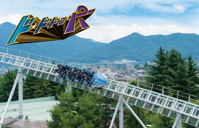 Credit: Fuji-Q Highland Park