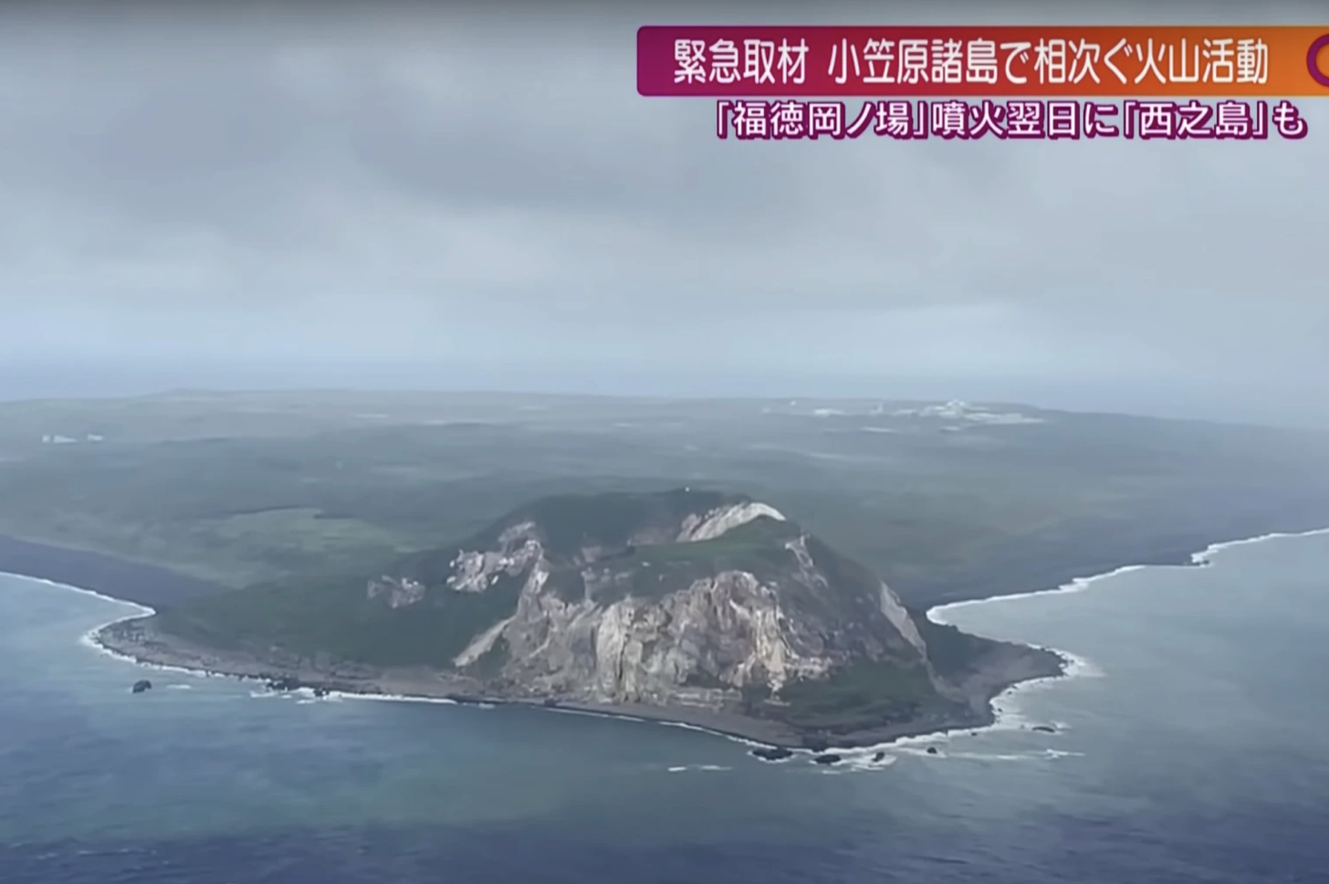 Ghost Shipsu0027 From WWII Brought Up From Sea Bed Following Volcanic 